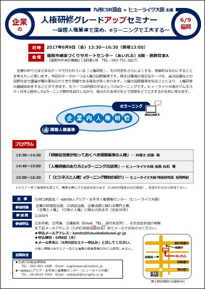 クリックしてPDFをダウンロード