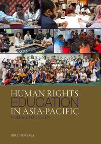 hreap_v14_cover.jpg