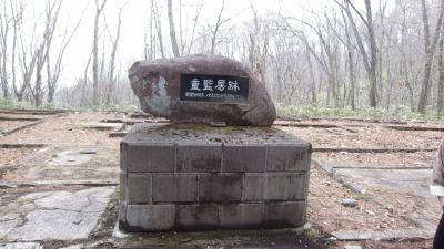 HansenDiseaseMemorial.jpg