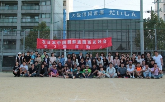2012年10月第3回目運動会（今里公園）.jpgのサムネール画像