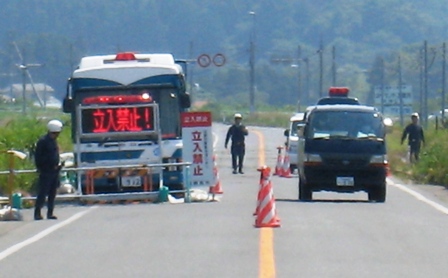 警戒区域内に通じる道路には警察が常駐