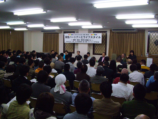 東京で開催した「Rainbow Talk 2006」　(筆者提供)