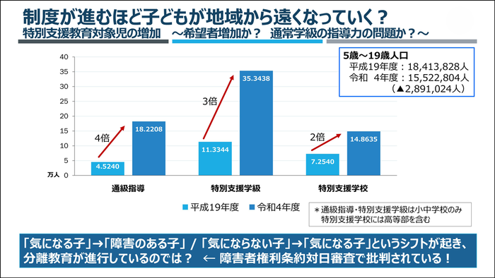 no187_p10-11_img1.png