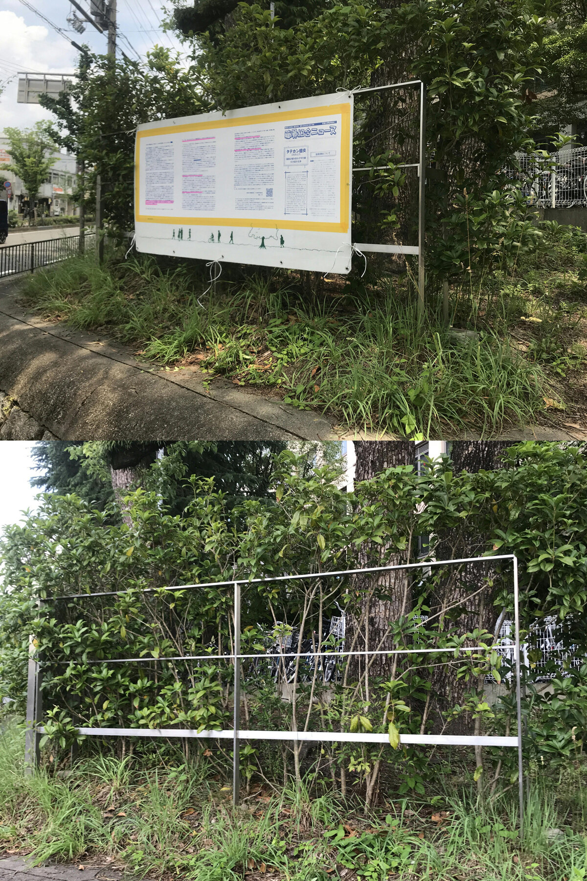 https://www.hurights.or.jp/archives/newsletter/section4/no175_p8-9.jpg