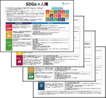 PDFのA4判のダウンロードリンク