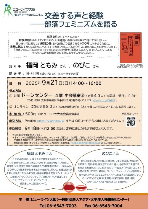 チラシ_page-0001.jpg