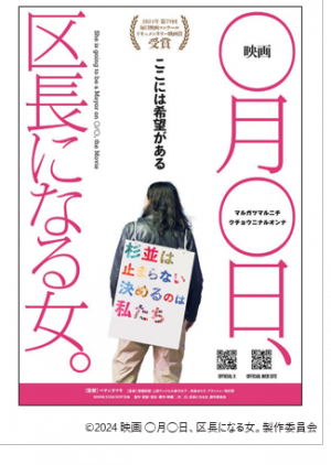 区長.png