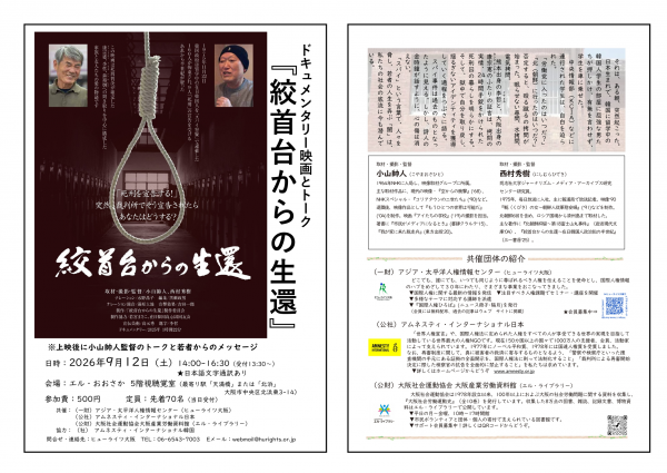 掲載用.png