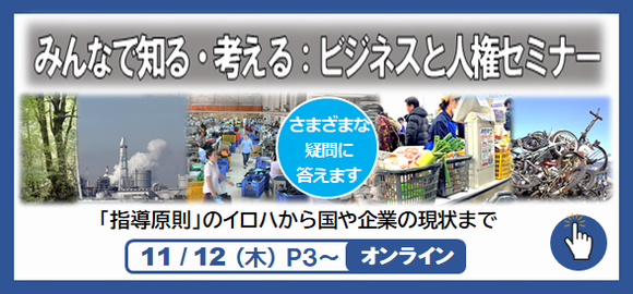 slide21_113.bmp