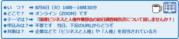 talk12_date.png