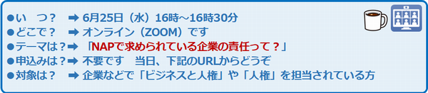 talk21_date.png