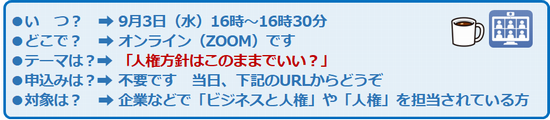talk22_date.png