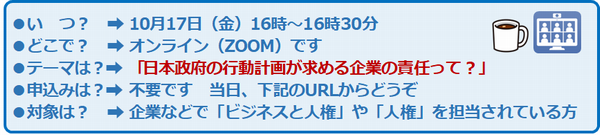 talk23_date.png