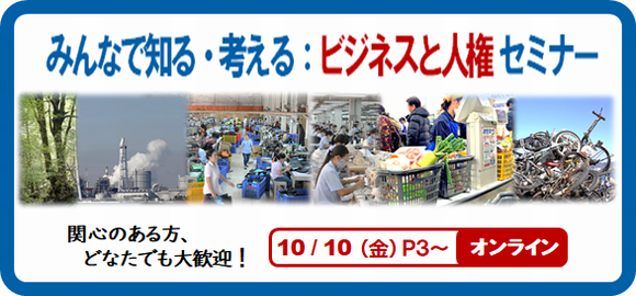 thumb3_BHR-know-think-seminar_251010.png