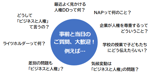thumb4_BHR-know-think-seminar_251010.png