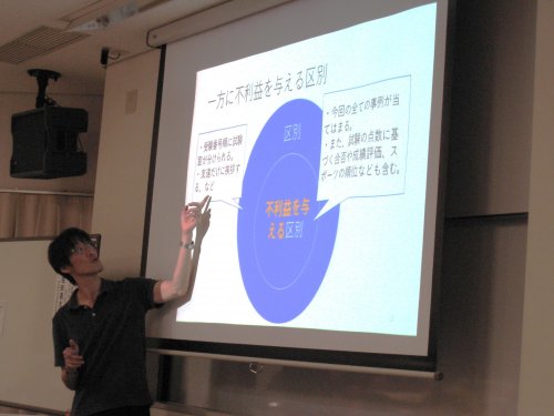 pic.seminar.20230809.JPG