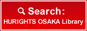 search:HURIGHTS OSAKA Library