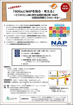 チラシへのダウンロードリンク