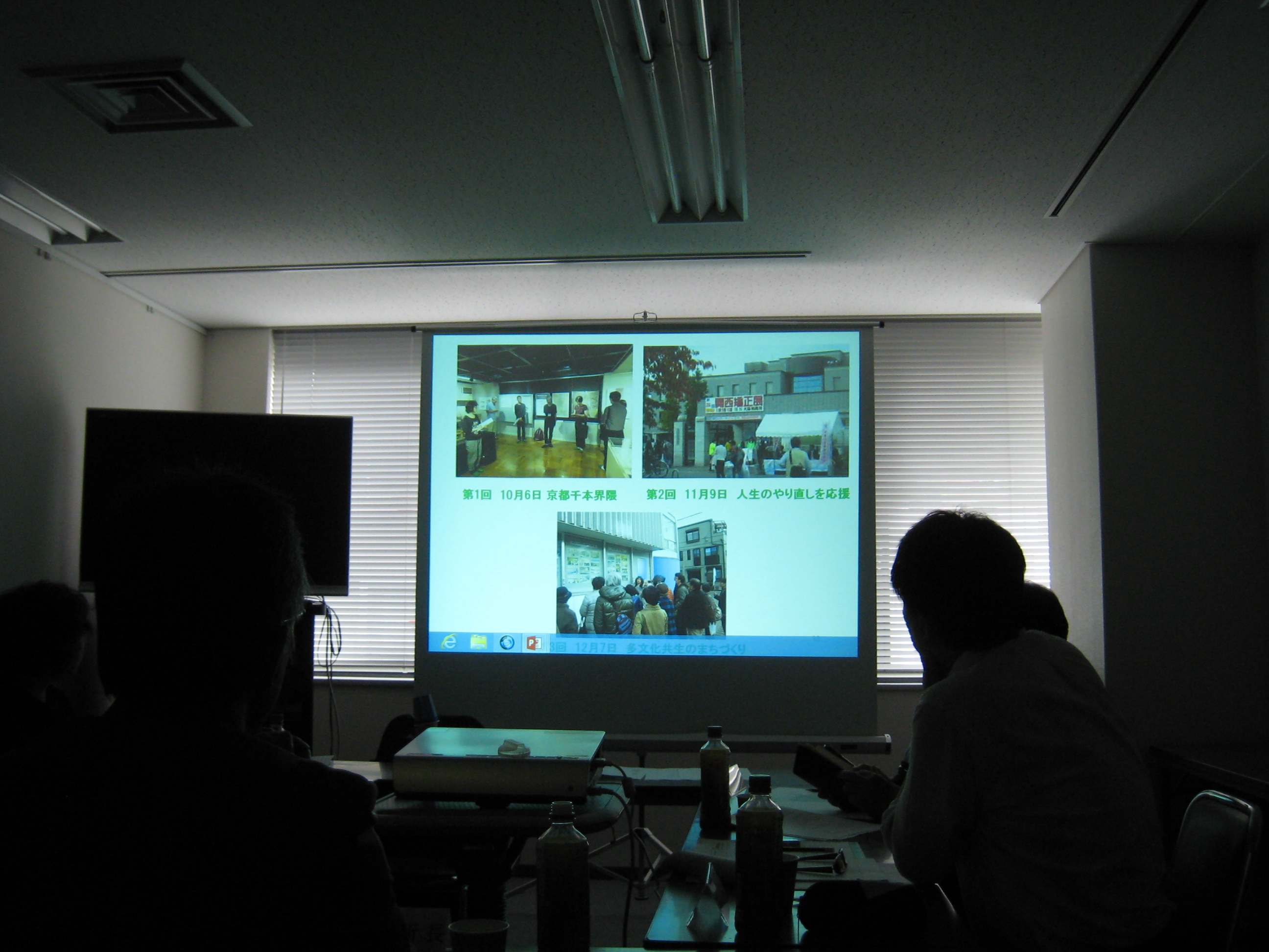 2014.6.12理事会２.JPG