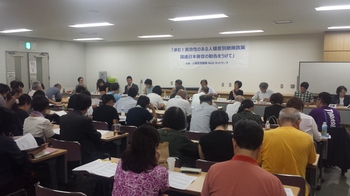 CERD日本審査報告集会（10.8大阪）.jpg