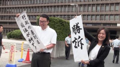 「高校無償化」裁判の大阪地裁判決（2018年7月）.jpg