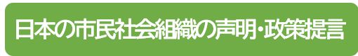 コロナの市民社会関係のページへのリンク