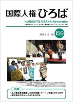 cover159.jpg