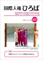 cover160.jpg