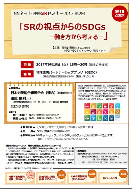チラシPDFへのダウンロードリンク