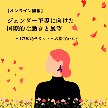 W7セミナー.png
