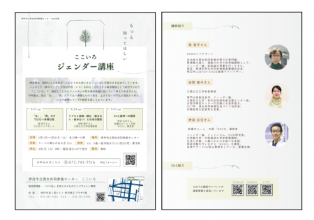 5-17～図1.png