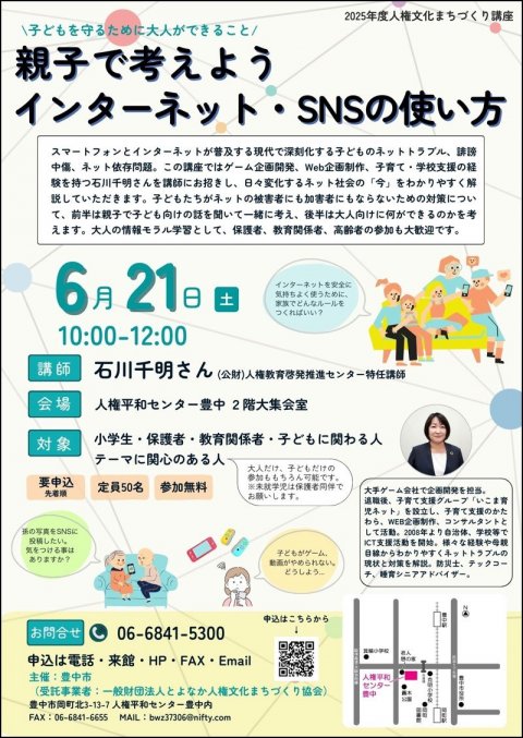 枠ありチラシ.jpg