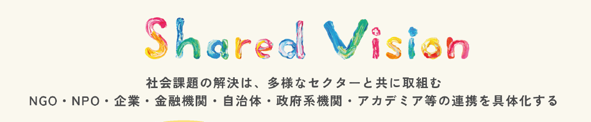 sharedvision_thumb1.png