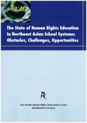 The State of Human Rights Education in Northeast Asian School Systems:Obstacles, Challenges, Opportunities