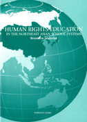 Human Rights Education IN THE NORTHEAST ASIAN SCHOOL SYSTEMS Resource Material（2013）