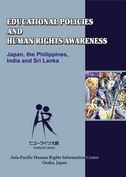 Educational Policies and Human Rights Awareness - Japan, India, the Philippines and Sri Lanka(2008)