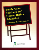 South Asian Teachers and Human Rights Education - A Training Resource Material(2009)