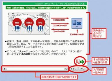 4section5_cs700.jpg